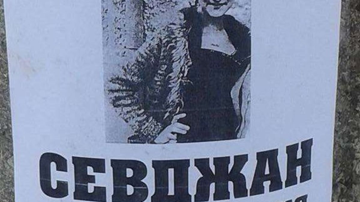 Прокуратурата: Александра е удушена веднага след изчезването й!