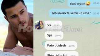 Лъсна скандален чат между Галин и мъж! Певецът си го поръча по телефона 