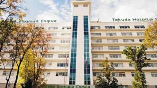 Сензационната сделка е факт: Турската “Аджъбадем” изкупи на 100% "Токуда" и се сля със "Сити Клиник"