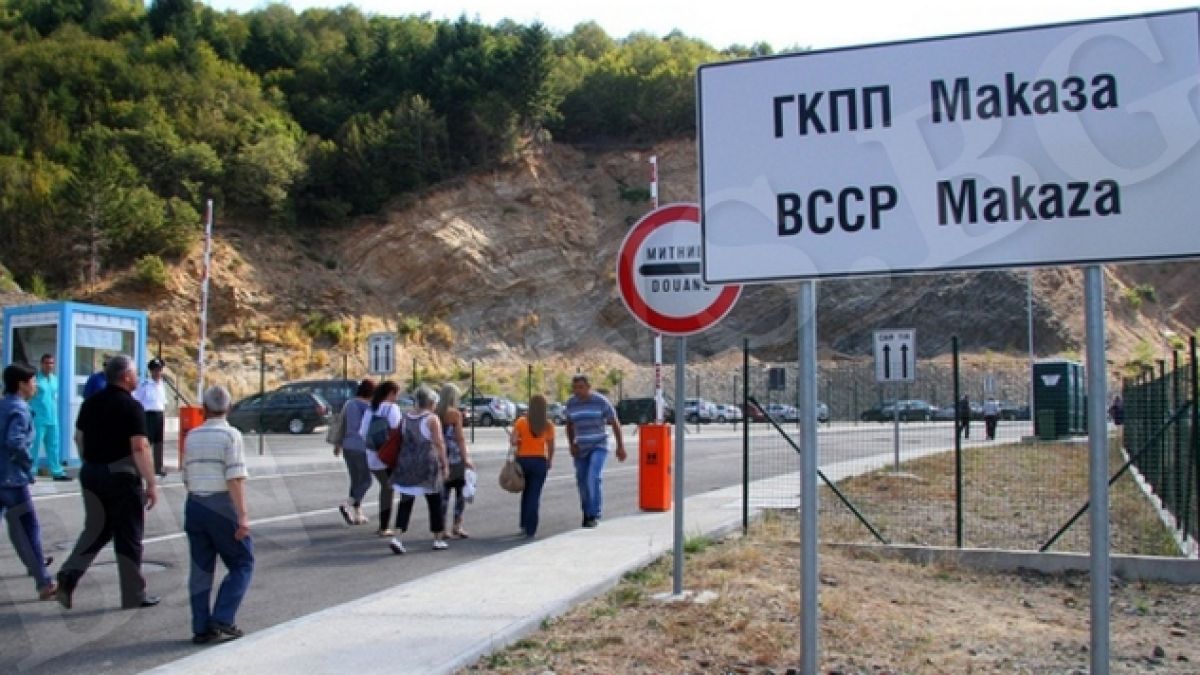 Издирван опита да избяга през "Маказа"