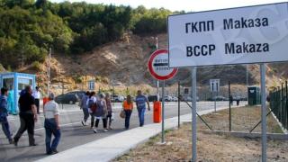 Издирван опита да избяга през "Маказа"