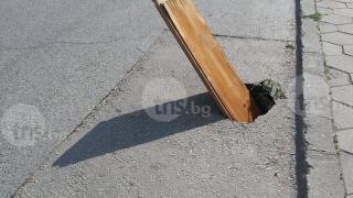 Невиждано: Дупка на пътя погълна цяла каса на врата 