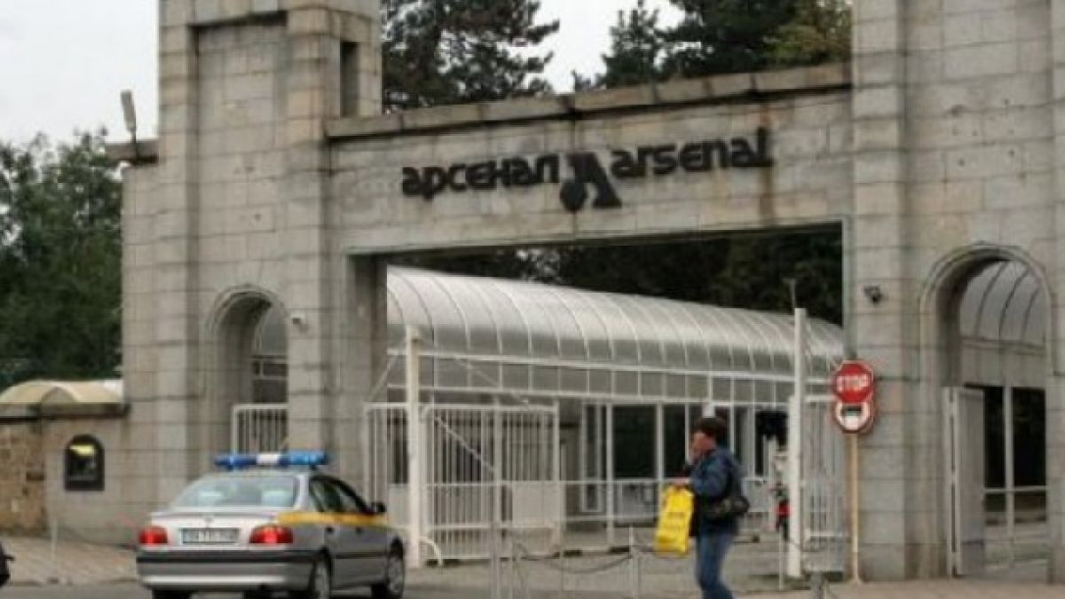 Взрив с жертви в завод "Арсенал"