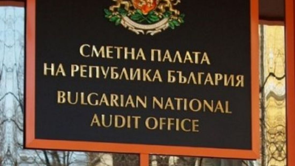 Разкриха колко партии са получили държавна субсидия от общо близо 38 милиона лева през 2014 г. 