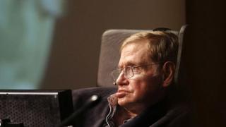 Стивън Хокинг казал как и кога ще свърши светът 
