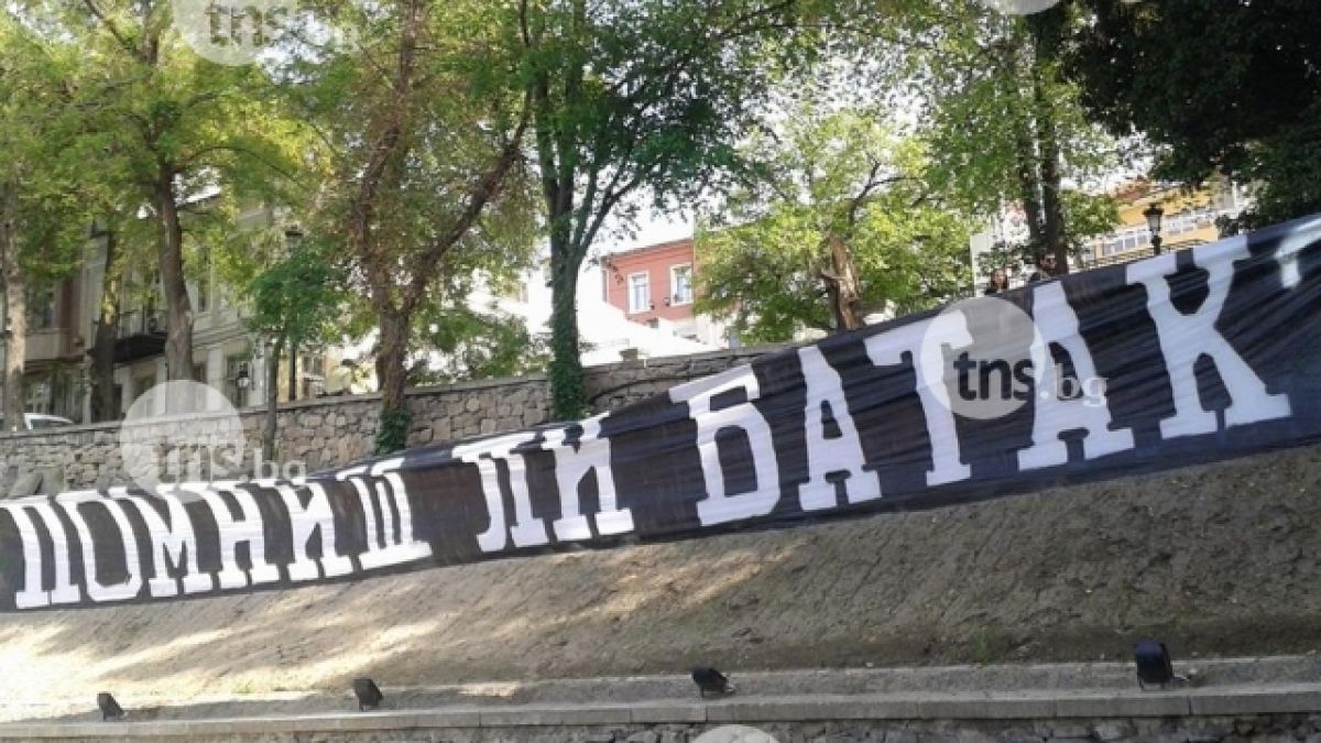 Окичиха Тунела в Пловдив с надпис "Ти помниш ли Батак?" (СНИМКИ)