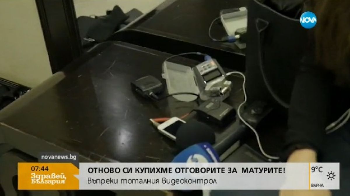 Ето как Глория си купи матурата по БЕЛ (ВИДЕО)