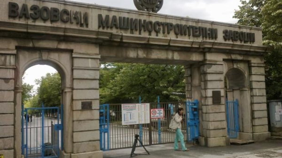 Оживление: ВМЗ-Сопот търси 500 работници, дава добри пари