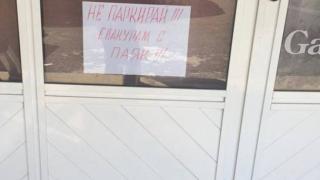 Магазинер плаши шофьори в Несебър: "Не паркирай, евакурам с паяк!"