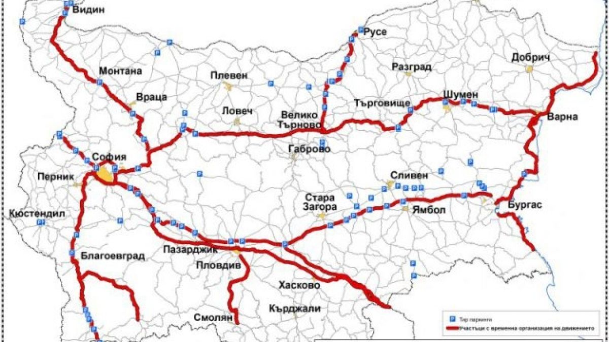 Вижте къде ограничават движението на тирове днес (КАРТА)
