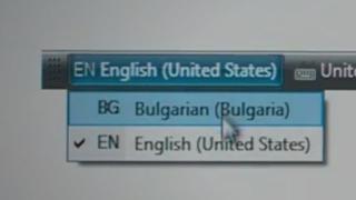 Революционно: Представят първия български домейн на кирилица