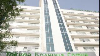 Първи подробности за откритите снаряди на паркинга пред "Токуда"