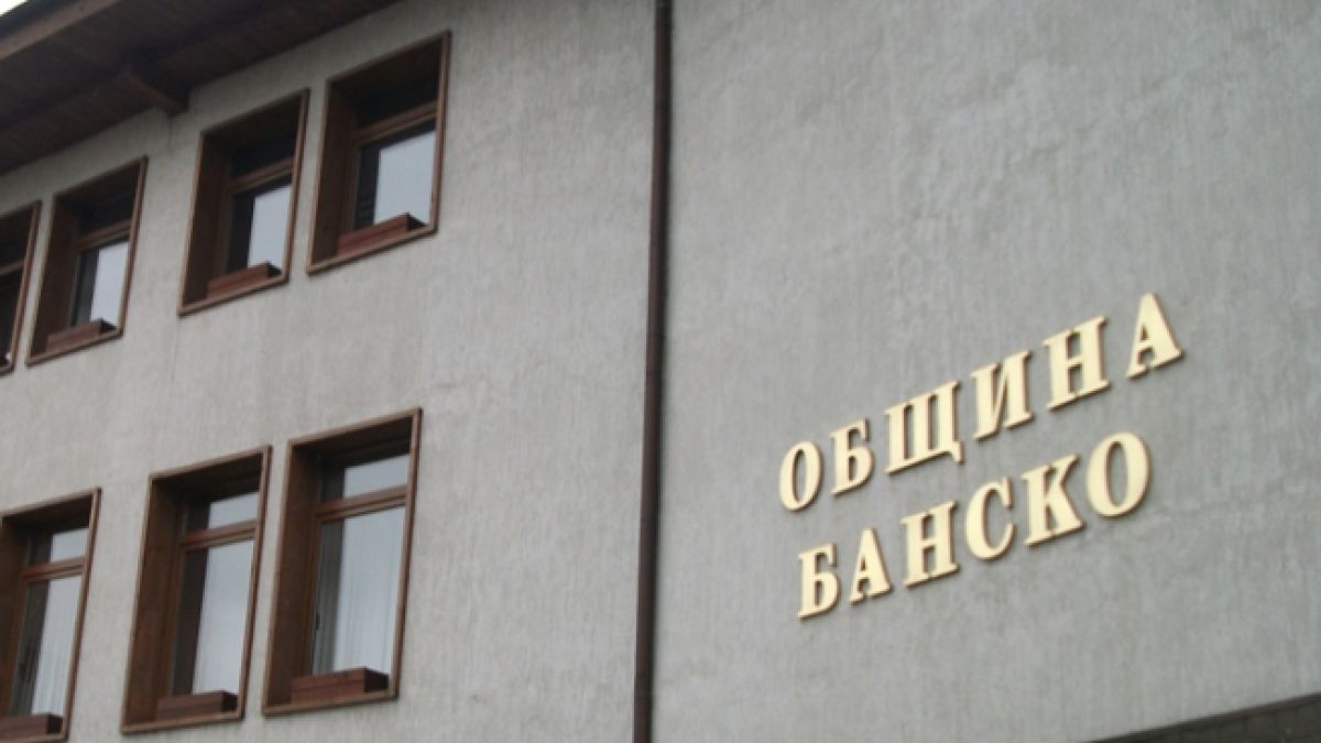 В Банско цените рязко падат за Великден, предлагат се екстри за смешни пари!