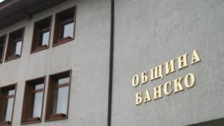 Депутатите от ВМРО даряват 20 хил. лв. от заплатите си на Банско