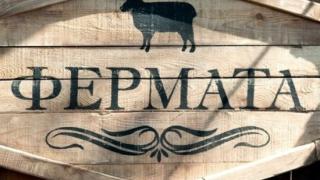 Ще ви хване срам от този гаф във „Фермата“, въпрос за Иван Асен II закопа участници