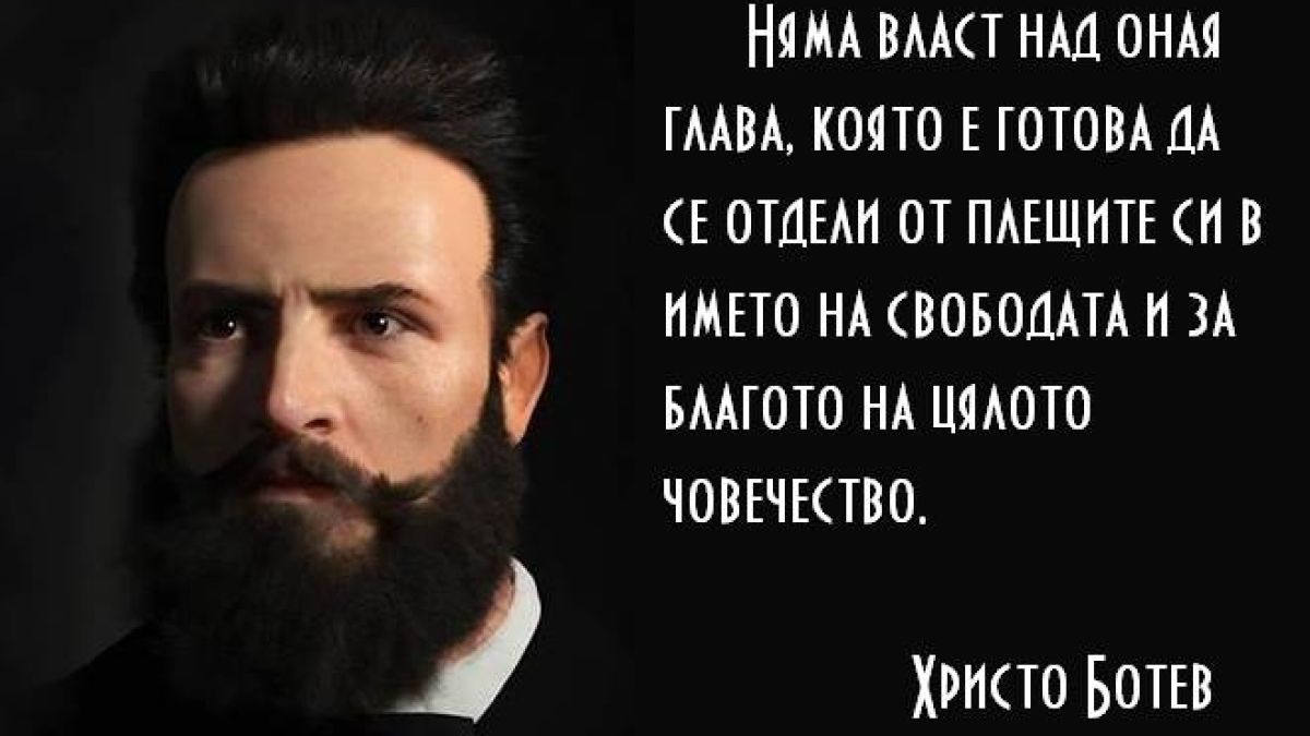 Скандал за грамадно златно имане погубил Ботев във врачанския балкан 
