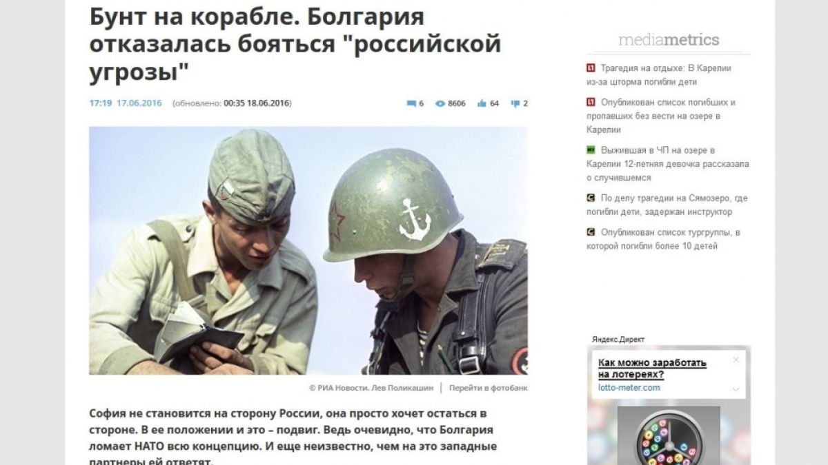 РИА „Новости”: Бунт на кораба. България отказа да се страхува от „руската заплаха”