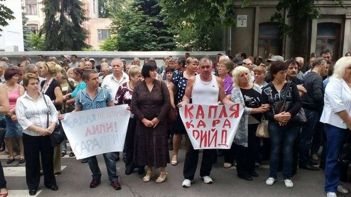 Репортаж от Украйна: В Европа знаят ли, че ни закриват завода? (СНИМКИ/ВИДЕО) 