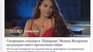 До вчера врагове, днес първи приятелки: Николета и Моника Валериева се съюзиха!