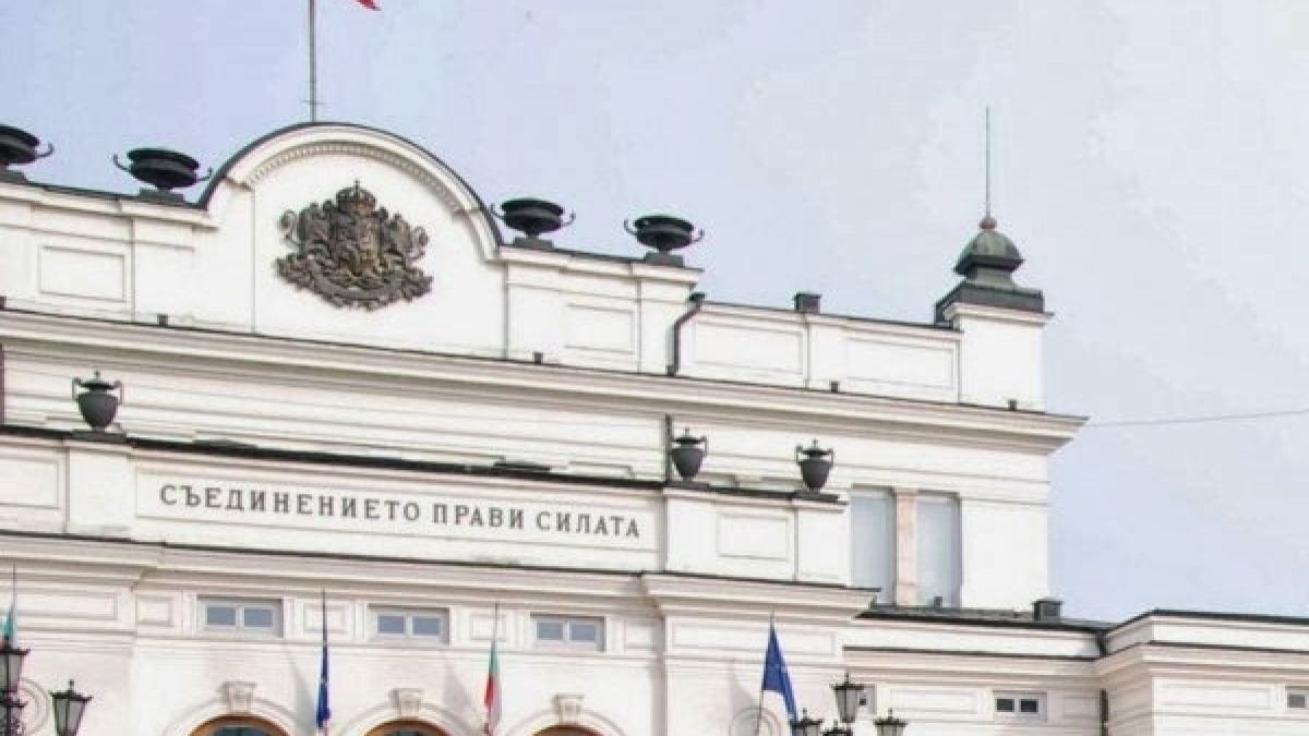 Със 130 гласа „за“ НС прие Антикорупицонния закон и създаването на Бюро за борба с корупцията