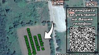 За първа година в България: Фестивал на балканската музика и кухня в троянското село Орешак