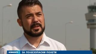 Българско изобретение спасява хиляди хора (ВИДЕО)