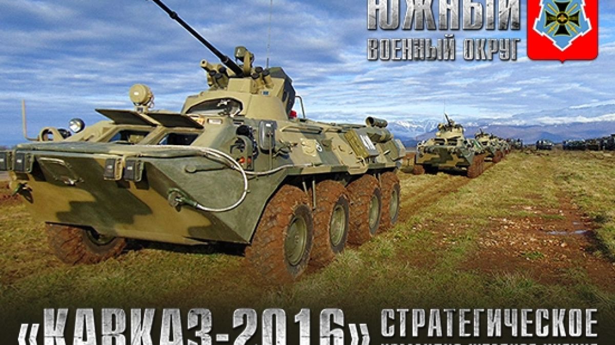 Русия започна широкомащабни военни учения по границата с Украйна, в Крим и Северен Кавказ