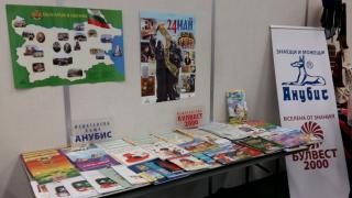 ИК „Анубис“ и „Булвест 2000“ с безплатни материали по новите програми за 1-и и 5-и клас