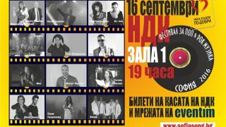 Орлин Горанов и Марги Хранова пеят в концерт за празника на София