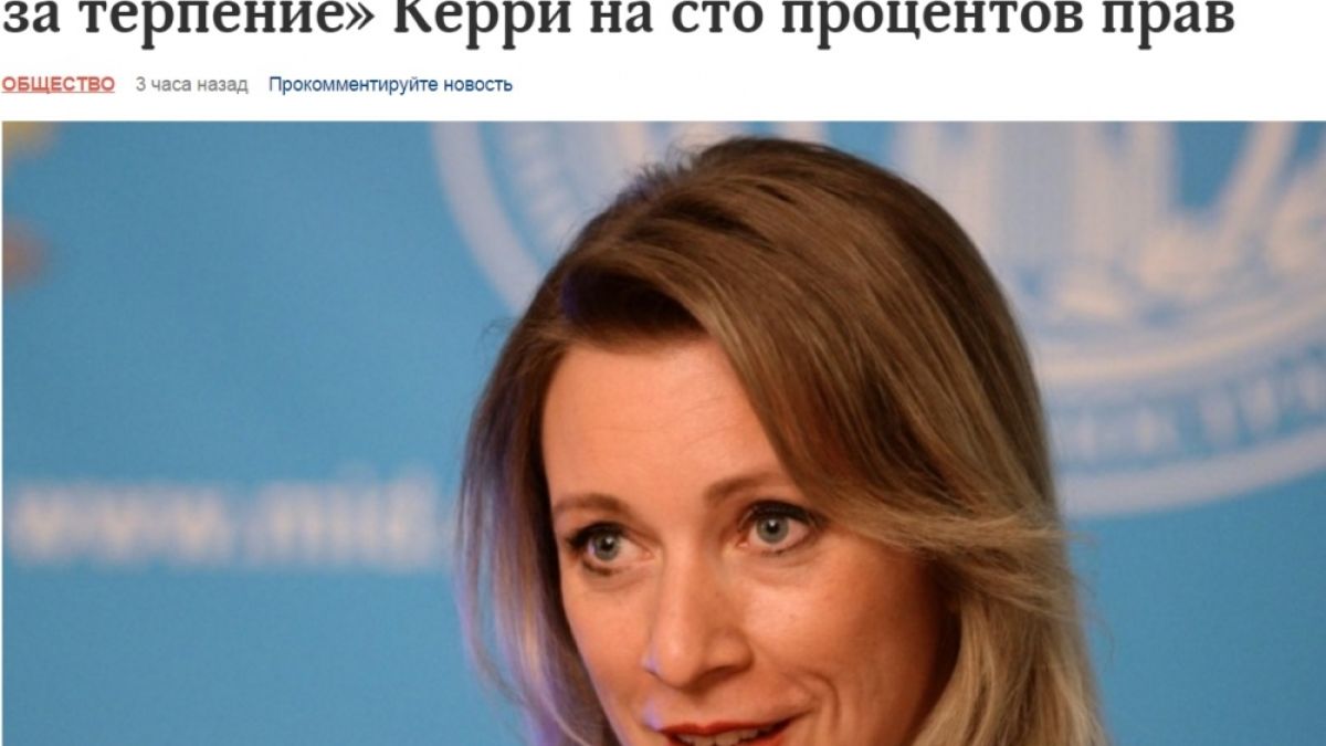 Русия и САЩ продължават да се заяждат