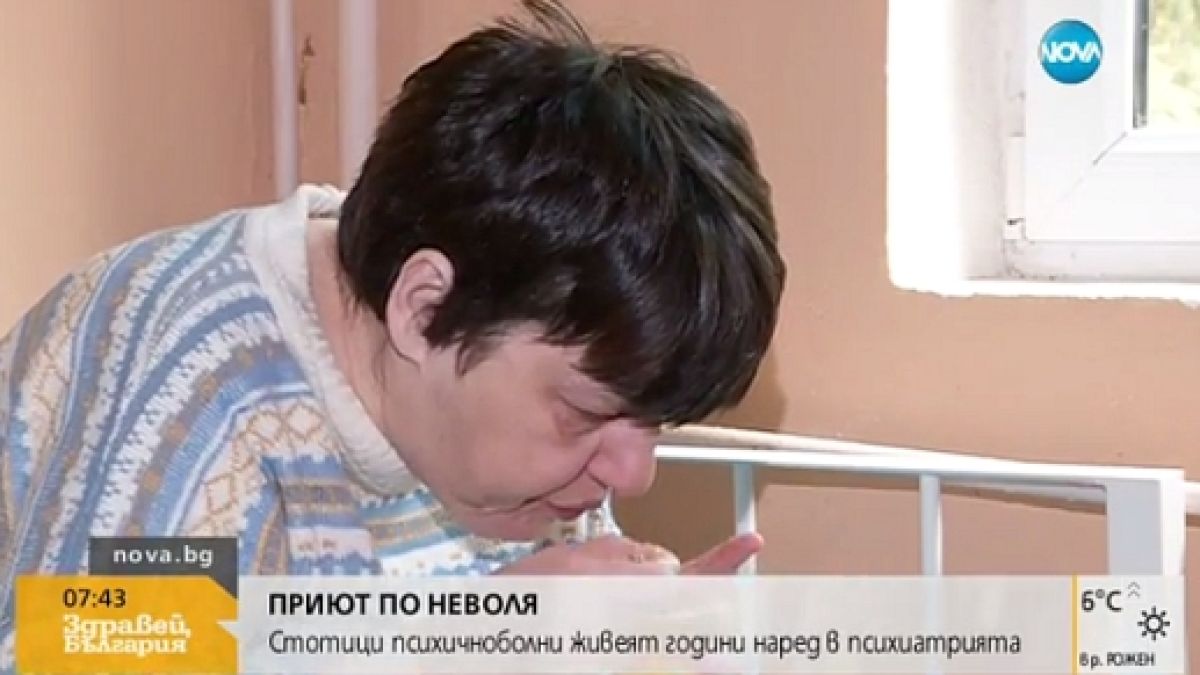 България, 21 век: Държавата превръща стотици болни хора в социален боклук! (ВИДЕО)