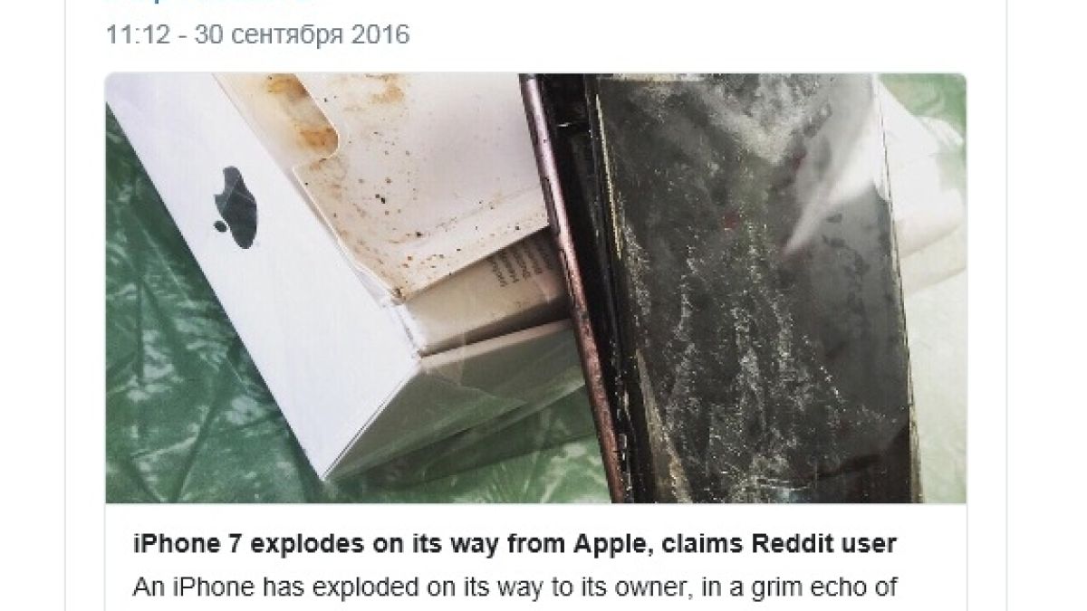 Шаш! Собственик на iPhone 7: Новият ми телефон се взриви!