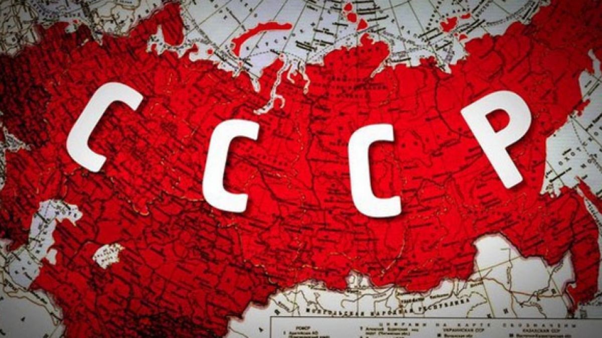 Дойче Веле предрича: СССР се завръща