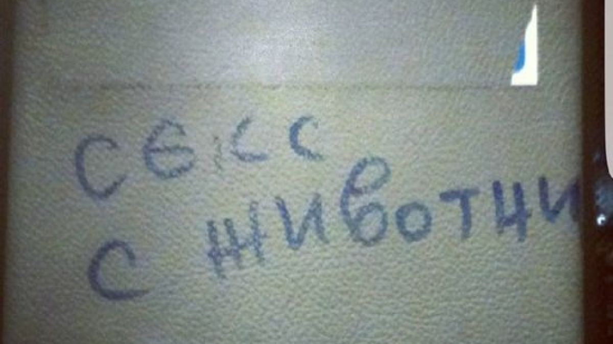 Позор! Глория от "ВИП брадър" с много пороци, не пуска наркотиците, позира със златен вибратор! (СНИМКИ 18+)