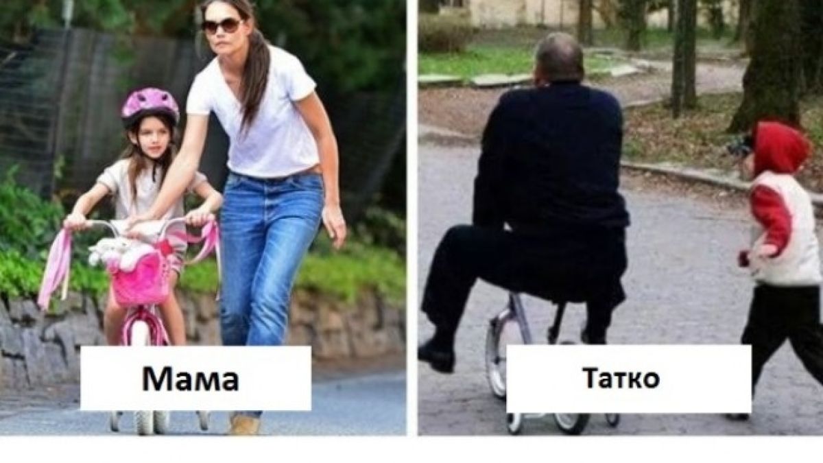 Забавно! 7 неща, които майката и бащата правят различно (СНИМКИ)