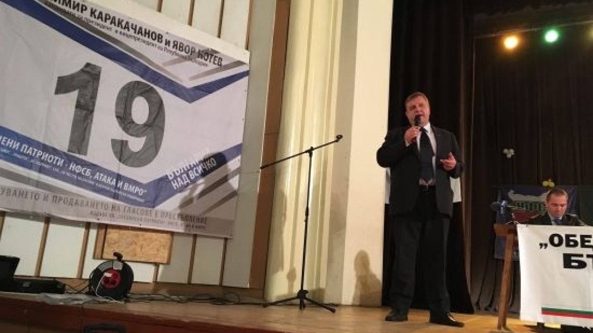 Кметът на Елин Пелин подкрепи кандидатите Красимир Каракачанов и Явор Нотев
