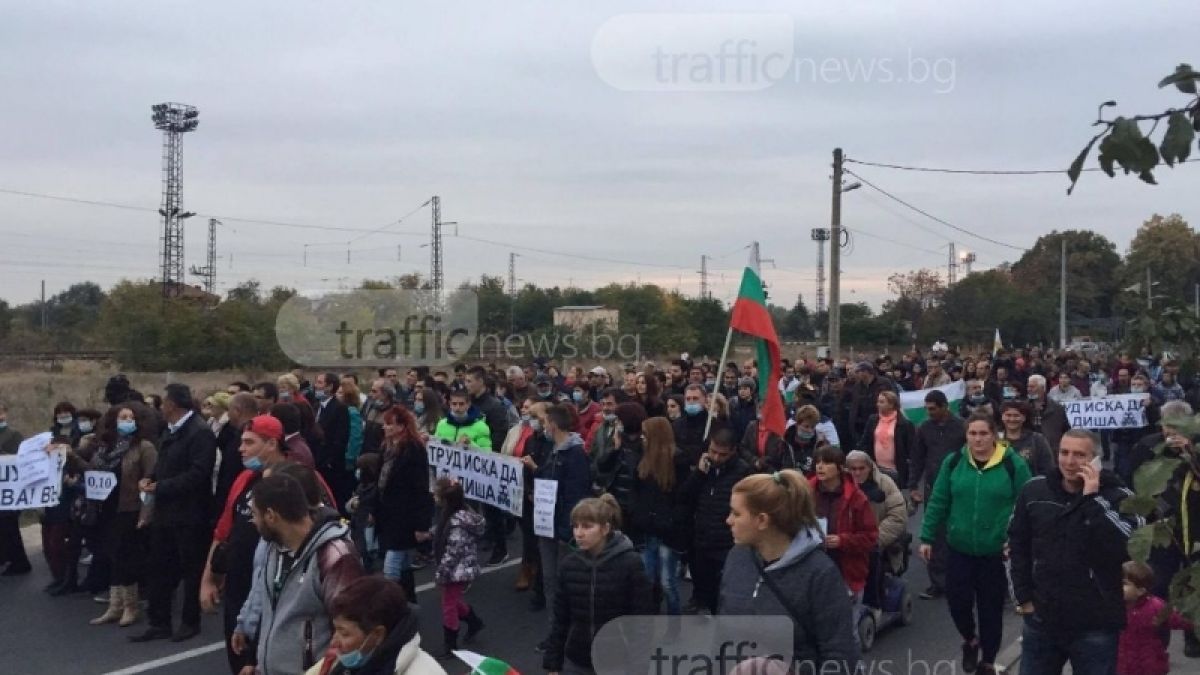 Невиждан протест в пловдивското село Труд (СНИМКИ/ВИДЕО)