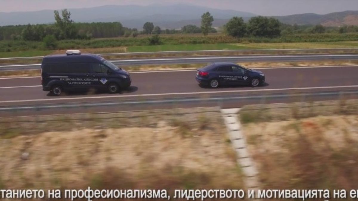 НАП разказва за себе си в кратък филм! Гордостта на България: Природа, история, култура… и данъчни (ВИДЕО) 