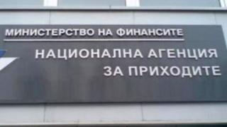 Внимание! Ако получите имейл от НАП, не отваряйте прикачения файл