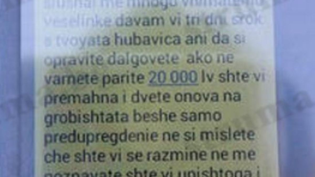 Матока заплашвал бившата си изгора със SMS-и: Онова на гробищата беше само предупреждение, ще ви унищожа!