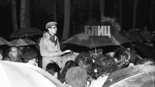 Уникални СНИМКИ в БЛИЦ: Какво стана в Южния парк на 10-ти ноември 1989 г.