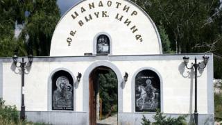 Чудо в Обрадовския манастир в София: Свети Мина събуди дете от кома