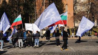 ПП "ДРОМ" на първи протест срещу кабинета "Герджиков" 