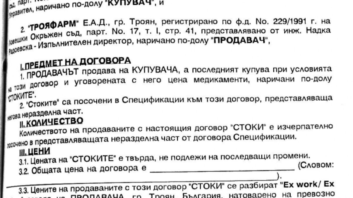 Кристиан Таков – рупорът на проваления правосъден министър