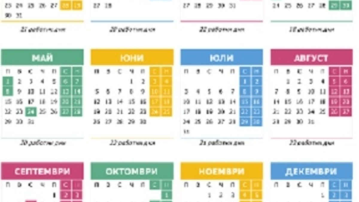 Как ще се почива през 2017-а със седем дълги уикенда (РАЗБИВКА ПО ДАТИ)