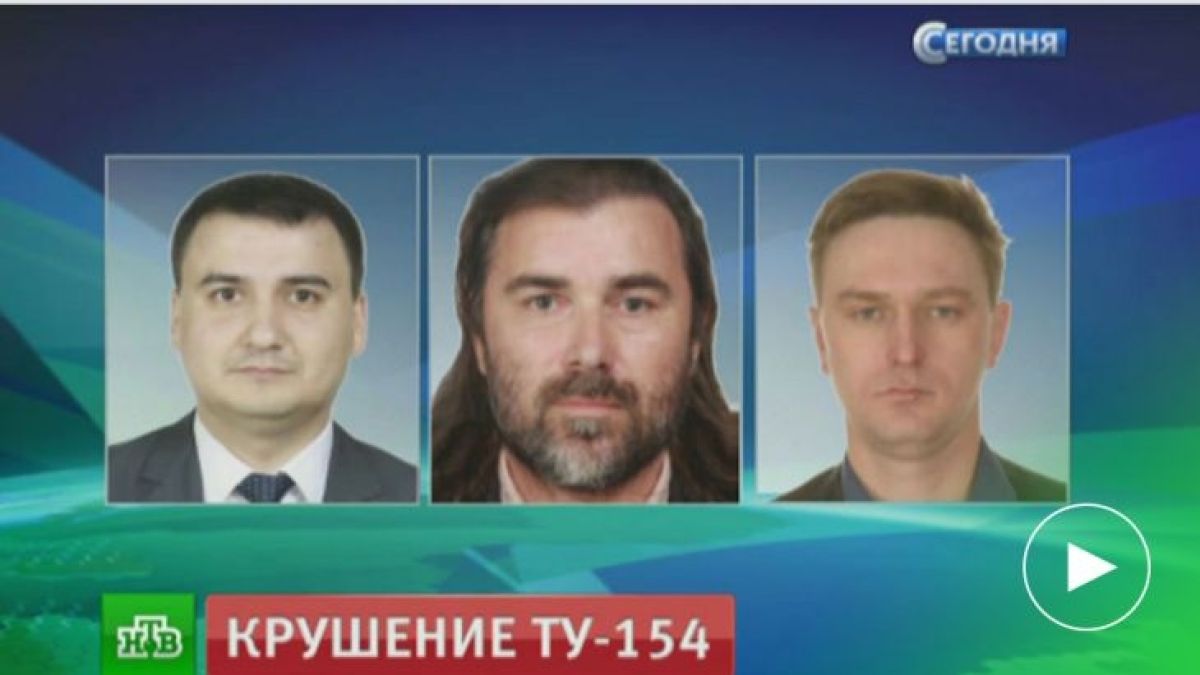 Изплува нова зловеща версия за разбилия се самолет в Черно море! Вадят телата на жертвите, вижте трима от загиналите журналисти (СНИМКА)