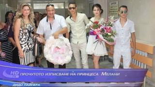 Дъжд от едри банкноти засипва ромската принцеса Мелани при изписването ѝ от родилното във Велико Търново (ВИДЕО)