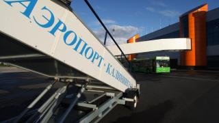 ТАСС: На летището в Калининград е открит подозрителен предмет