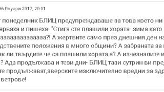 Читатели на БЛИЦ коментират снежния ад! Какво ще каже сега Емо Чолаков след изцепката си: Не вярвайте на жълти медии за ужаса, който предстоял