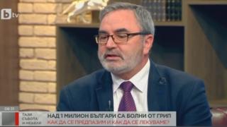 Главният държавен здравен инспектор разкри коя е най-голямата грешка, която правим когато се разболеем